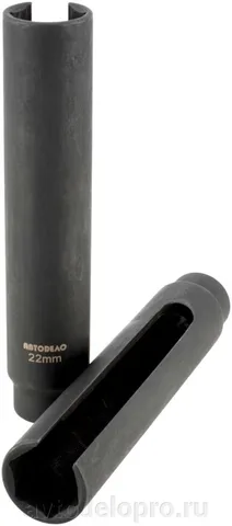Головка разрезная удлиненная кислородн.датчика 22мм DR 1/2 (L=150mm)  АвтоДело