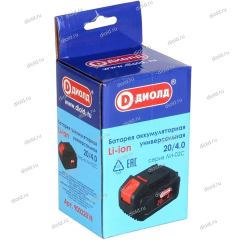 Батарея аккумуляторная 20 В, 4,0 А*ч Li-ion ЛИ-02С (семейка) "ДИОЛД"