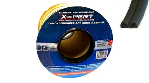 Уплотнитель для окон D-профиль  9*6 мм 80 м черный X-PERT