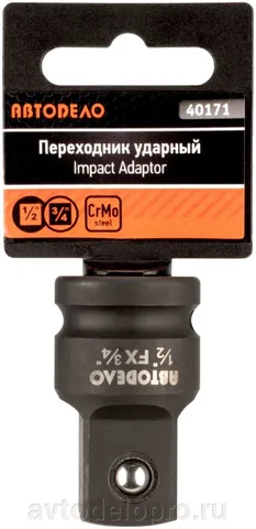 Переход-адаптер 1/2"F>->3/4"M (ударный) CR-MO АвтоДело