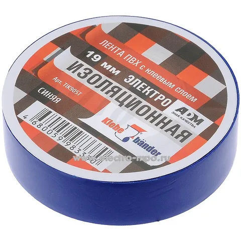 Изолента ПВХ 20 м х 19 мм синяя Klebebander TIK905T (8шт)