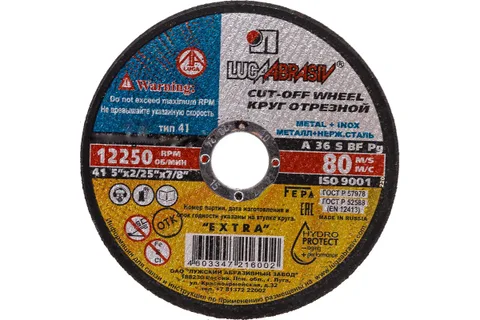 Диски отрезные по металлу Луга 300*3,0*25,4 абразив (25шт. в кор.)