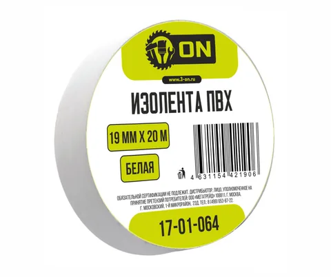 Изолента ПВХ 20 м х 19 мм белая, индивид. упаковка (8шт) ON