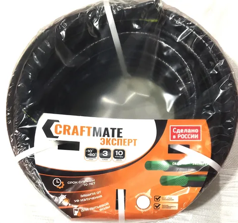Шланг CRAFTMATE Expert 3/4" /Bravura Flow Expert Grey 3/4" (19,0 мм) 25м