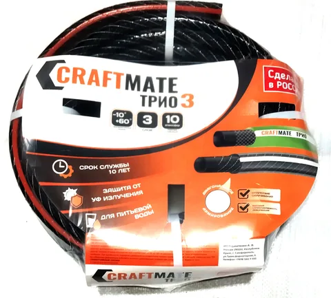 Шланг CRAFTMATE ТРИО crystal /Bravura 3 3/4" (19,0мм) 50 м 15/40