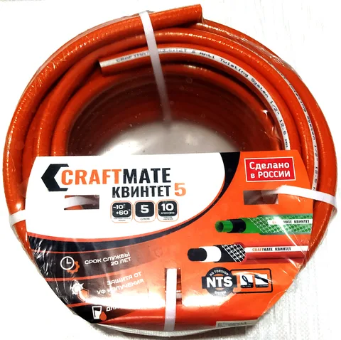 Шланг CRAFTMATE КВИНТЕТ 5 / Bravura 5 3/4" (19,0мм) 25 м оранжевый