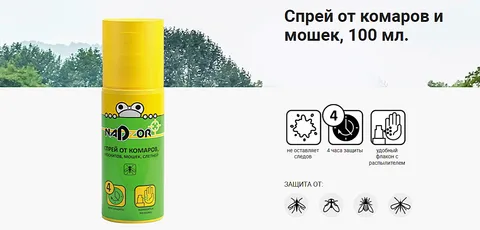 Спрей от комаров и мошек, 100мл Nadzor