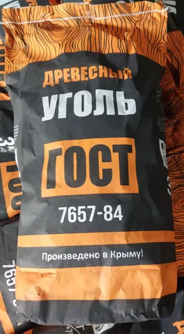 Уголь древесный  3 кг ГОСТ