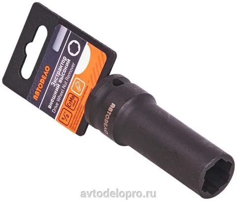 Головка ударная *21 (DR1/2"; L-85мм) для поврежденного крепежа АвтоДело