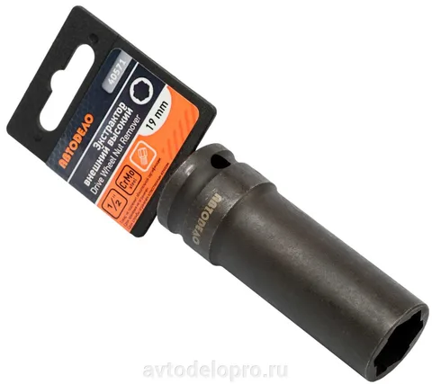 Головка ударная *19 (DR1/2"; L-85мм) для поврежденного крепежа АвтоДело