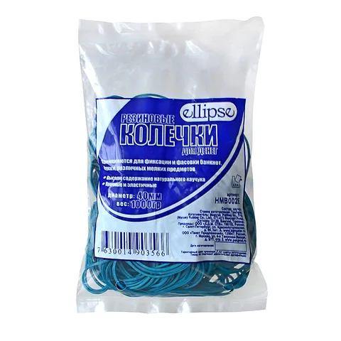 Резиновые колечки для денег 50мм по 1кг в упаковке, ellipse/20 HMR001E