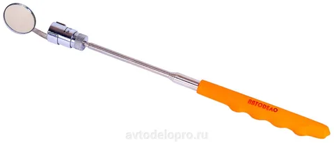 Зеркало инспекционное телескоп. с подсветкой  АвтоДело