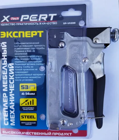 Степлер строительный 4-14мм Profi VK-14(VK-39)  "X-PERT" 