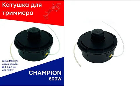 Катушка для косилки  2 аналог CHIMPION 600W TORGWIN
