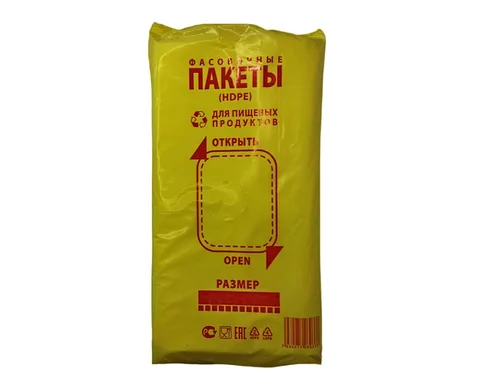 Пакет п/э "Фасовка" 14*32 (700шт)