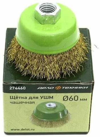 Щетка для УШМ проволочная чашка  60мм "ДТ" (50шт)