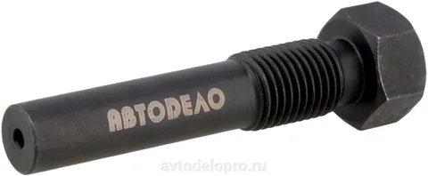 Фиксатор коленвала М14х1,5 VAG 1,4/1,6 FSI, TSI  АвтоДело