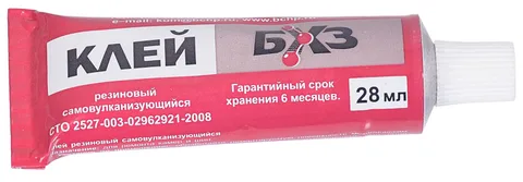 Клей самовулканизирующийся ГВ в тубе 28гр.