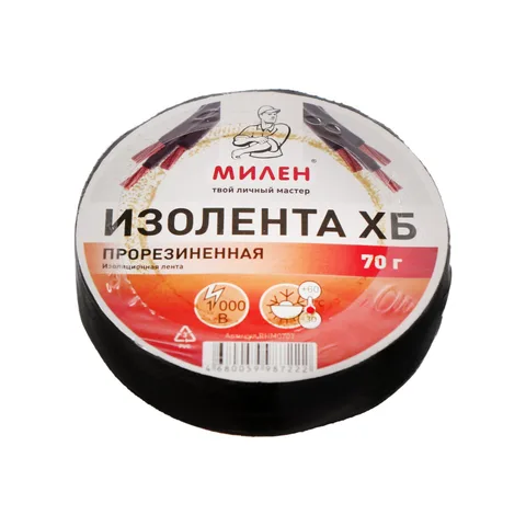 Изолента тканевая ХБ  70 гр.в инд. упаковке МИЛЕН RHM070T