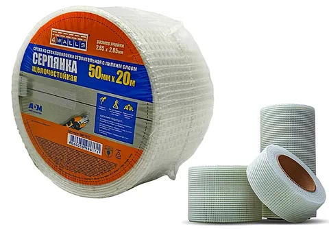 Серпянка (сетка малярная)  50мм* 20м самоклеющаяся "4WALLS", SMF 102T/72