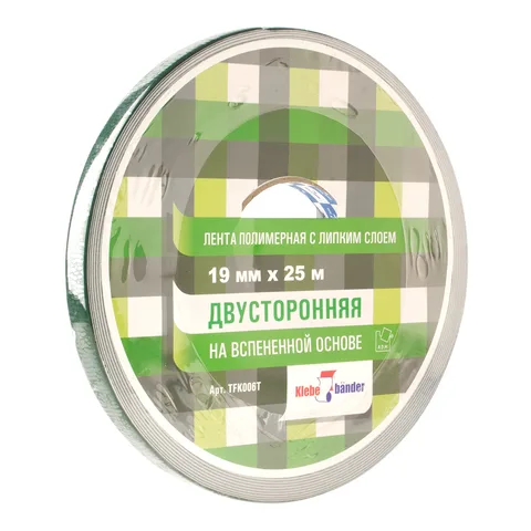 Лента двухсторонняя (скотч) на вспененной основе 19 мм х 25 м Klebebander (8шт)