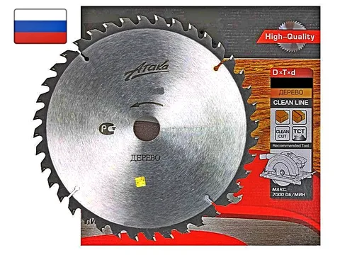 Диск Атака 190*24*20 дерево