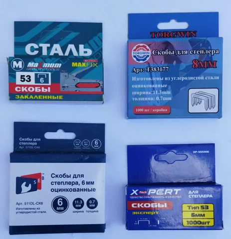 Скобы для степлера   8 мм (тип 53) 1000 шт (20 шт.)