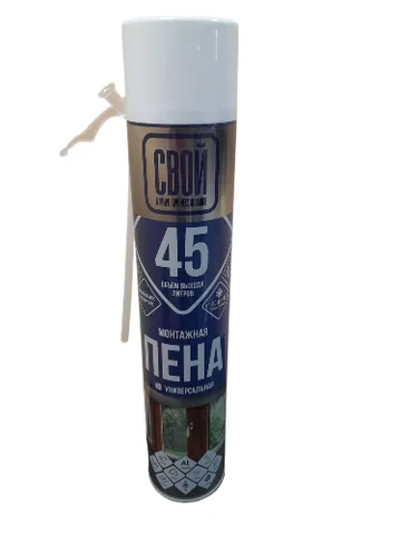 Монтажная пена, всесезонная  323 мл (460г) СВОЙ 45 (12 шт.)