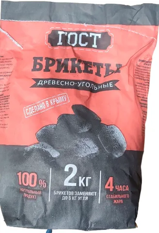 Брикет угольный ГОСТ 2 кг