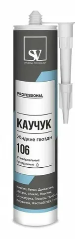 Жидкие гвозди универсальные, бежевые, 60 мл SV PROFESSIONAL КАУЧУК 109