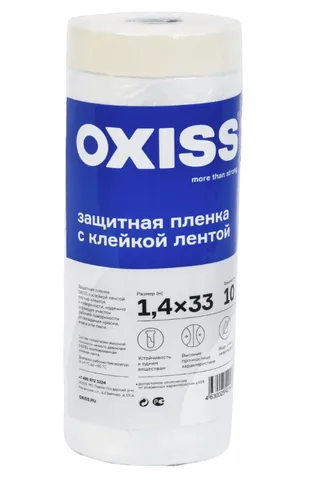 Пленка защитная строительная с клейкой лентой OXISS 1,4*33 м