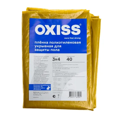 Пленка для защиты пола  3/4 OXISS