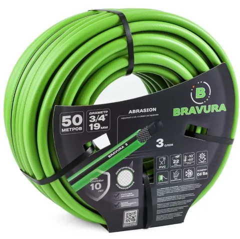 Шланг Bravura 3 зеленый 3/4" (19,0 мм) 50 м