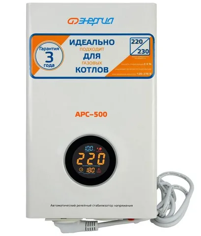 Стабилизатор напряжения релейный навесной для котлов АРС- 500 (400Вт, L1, 140В-260В,+-4%) "ЭНЕРГИЯ"