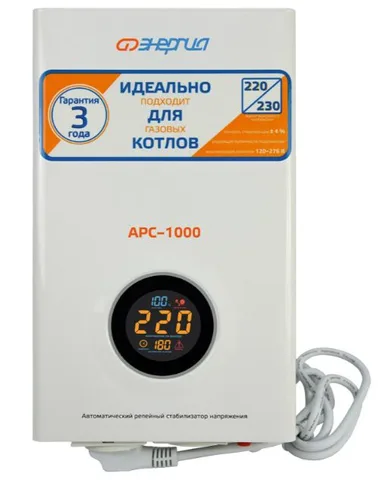 Стабилизатор напряжения релейный навесной для котлов АРС-1000 (800Вт, L1, 140В-260В,+-4%) "ЭНЕРГИЯ"
