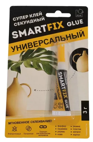 Клей супер универсальный SmartFix GLUE, 3 гр, индивидуальный блистер 1 шт, A.D.M. 