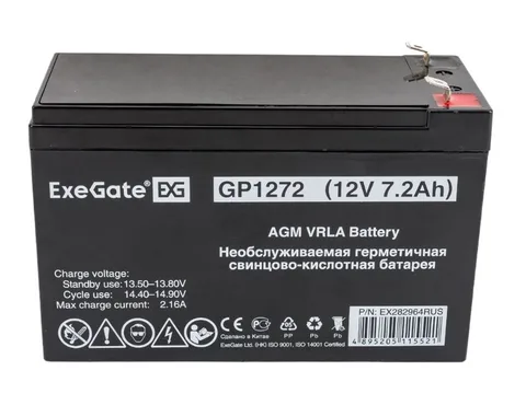 АКБ свинцово-кислотный 12В  7,2Ач GP 1272-F2 (клемы F2) ExeGate
